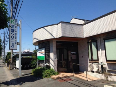 【周辺】 | スペル　カーザ | 河野クリニックまで470m