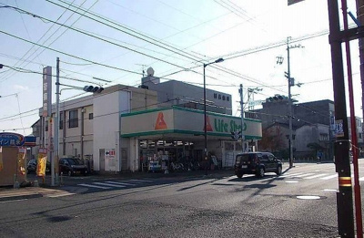 【周辺】 | プリムローズ北日吉Ａ | ライフショップ常盤店様まで450m