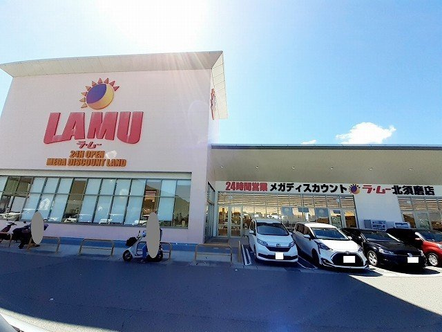 パルファン南落合０４の周辺|ラ・ムー北須磨店まで550m