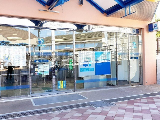 パルファン南落合０４の周辺|みなと銀行横尾店まで1000m