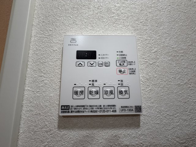 【設備】