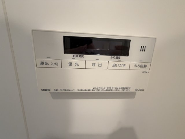 【その他】