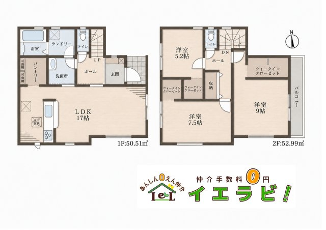 リーブルガーデン東区日置荘西町２丁