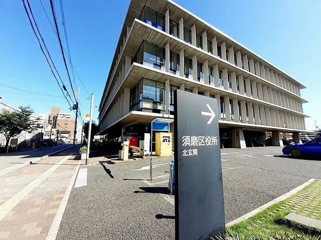 Ｔ’ｓキューブツーの周辺|須磨区役所まで900m