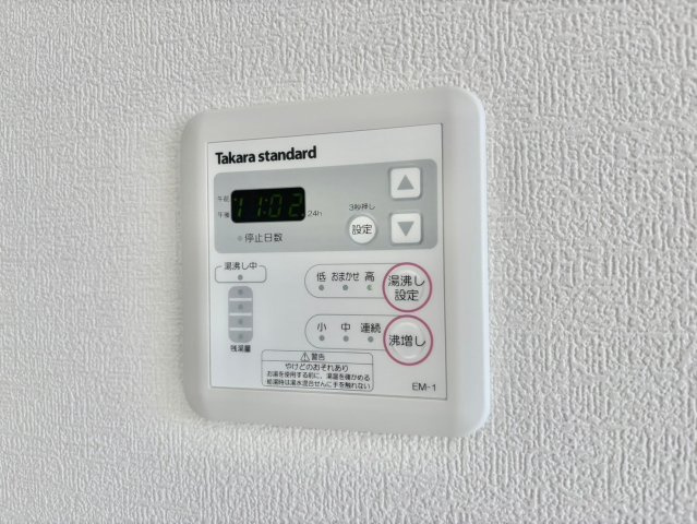 ヴェール幸町の設備