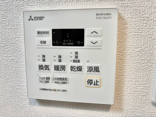 ヴェール幸町の設備