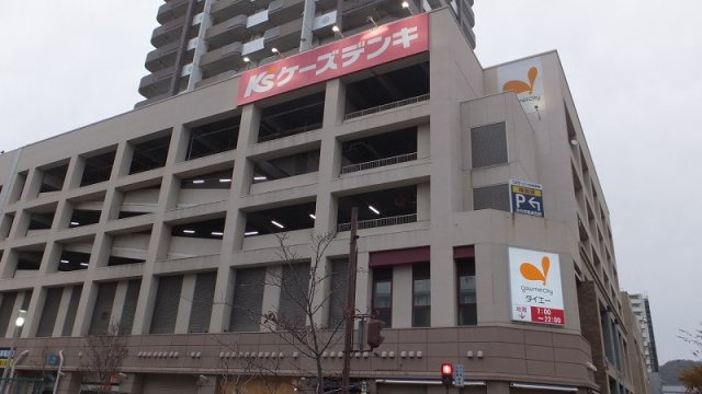 レオネクストＣＯＺＹの周辺|スーパー徒歩11分。北西へ約900ｍ。