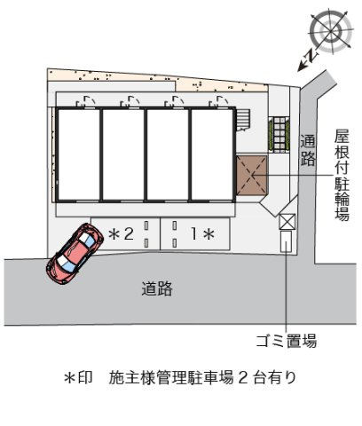レオネクストＣＯＺＹのその他