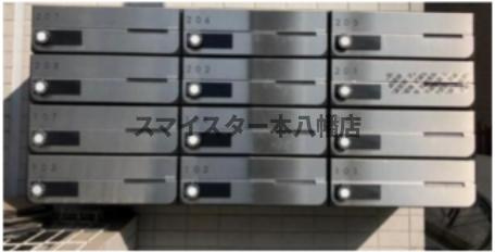 アゼリア宮田（Ｋ－０７６）のセキュリティ