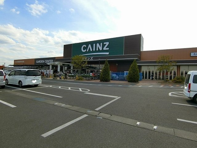 シャトー　ドゥ　湊Ⅴの周辺|カインズおおたモール店まで1200m