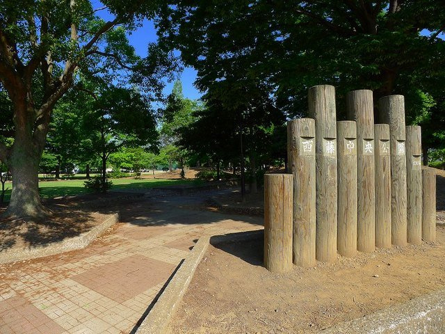 オークガーデン　Ⅱの周辺|西藤中央公園まで400m