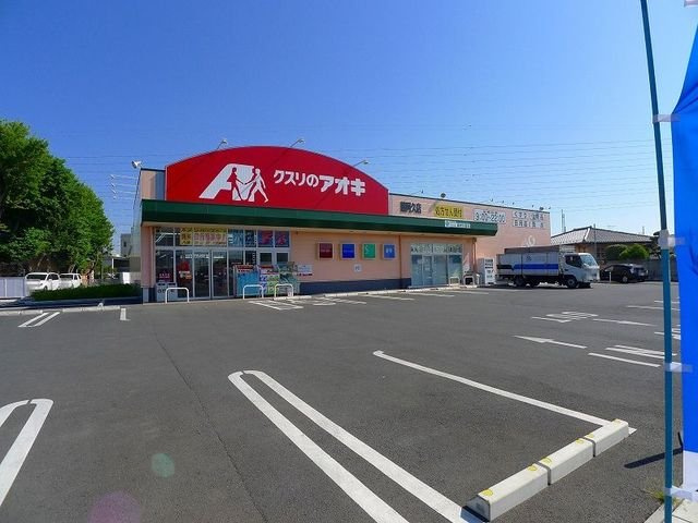オークガーデン　Ⅱの周辺|クスリのアオキ 藤阿久店まで400m