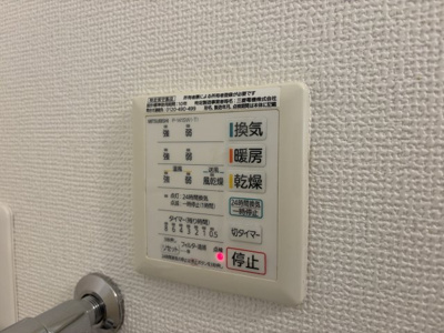 【内装】 | ブロッサムテラス松戸