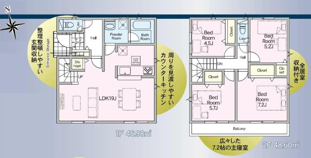三郷市花和田　新築戸建　全2棟　1号棟の間取り|LDK広々19帖！コミュニケーションの取れるリビングイン階段を採用
