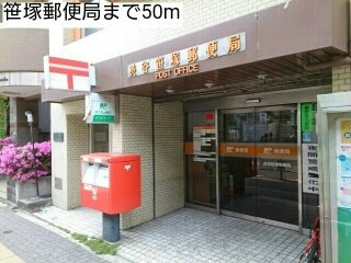 ボヌール　トーキ　ササヅカの周辺|笹塚郵便局まで50m