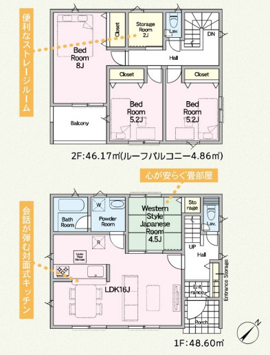 高座郡寒川町大曲 第21　新築戸建　全3棟3号棟