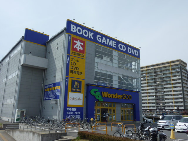 ガーデンシティひたち野の周辺|WonderGOO　TSUTAYAひたち野うしく店まで575ｍ