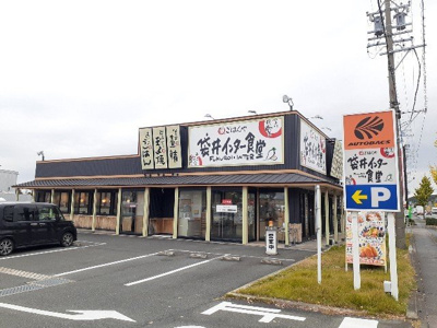 【周辺】 | クルミ | まいどおおきに袋井インター食堂まで950m