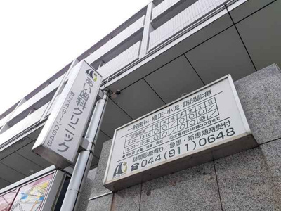 【周辺】 | グランデ　ミナミⅢ | あい歯科クリニックまで257m