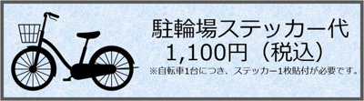 【外観】 | ヒュペリオン東陽町