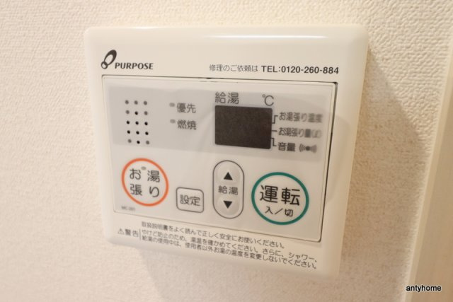 プレサンスOSAKA西中島リエゾン　仲介手数料無料の内装