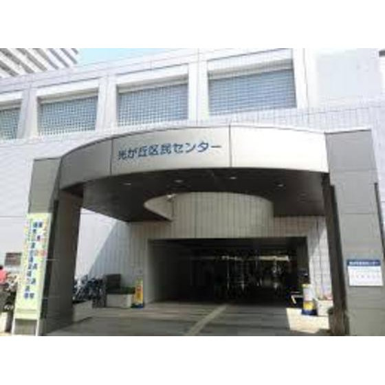 ファミーユ・ドミの周辺|役所「練馬区光が丘区民事務所まで2796ｍ」