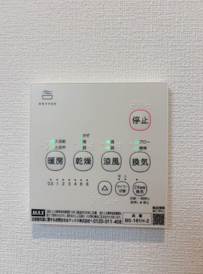 熊本市中央区渡鹿３丁目のアパートのその他