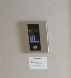 ノアズアークのセキュリティ