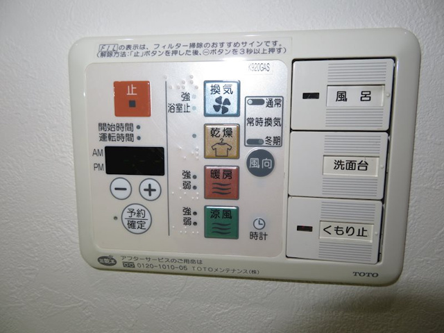 日神デュオステージ浅草三筋の設備