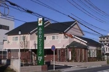 メルヴェーユ４５の周辺|みかわクリニックまで700m