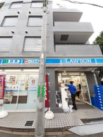 グレースヒルズ下馬の周辺|ローソン 下馬四丁目店まで400m