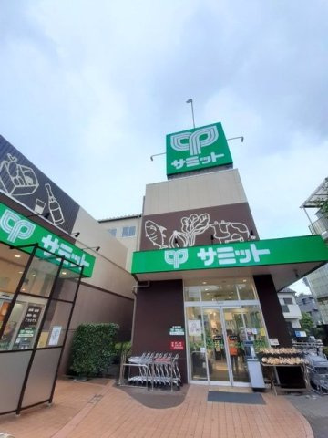 グレースヒルズ下馬の周辺|サミットストア 下馬店まで600m
