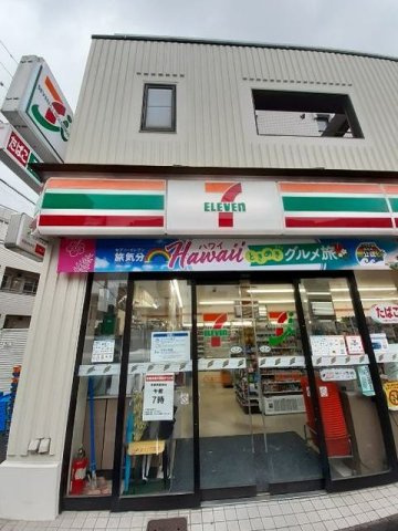 グレースヒルズ下馬の周辺|セブン-イレブン 下馬1丁目店まで450m
