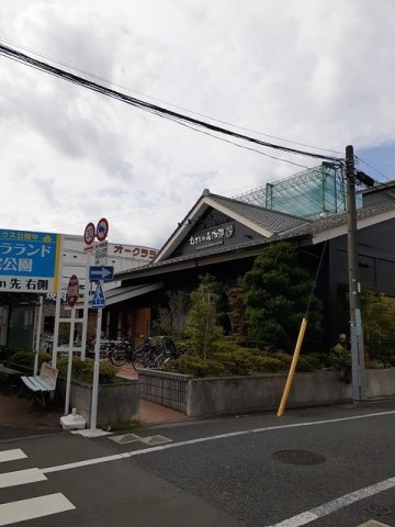 メゾン　アイティー　キングの周辺|むさしの森珈琲　世田谷オークラまで350m