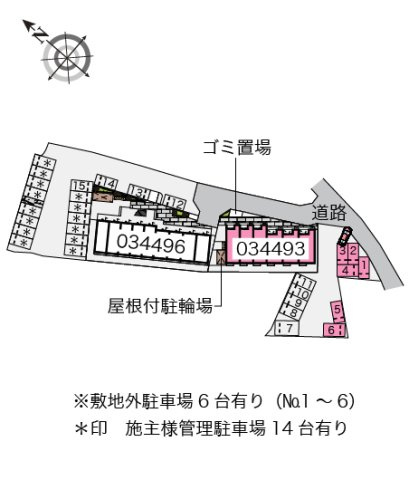 レオパレス昴５５５Ｅのその他