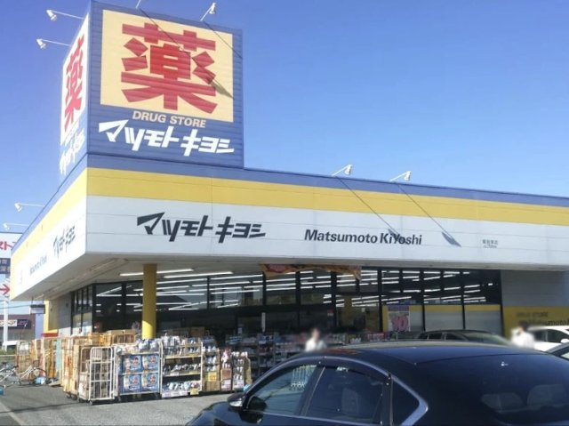 レオパレスヴァルトⅡの周辺