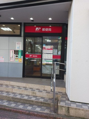 【周辺】 | レスポワール山王 | 大森郵便局まで218m