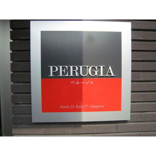 【その他】PERUGIA(ペルージャ) 