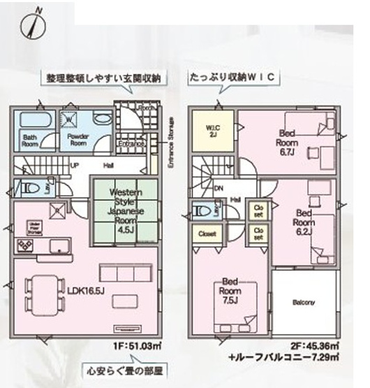 【間取り】 | CRADLE GARDEN北本市二ツ家 第1　新築住宅 | ≪3号棟≫