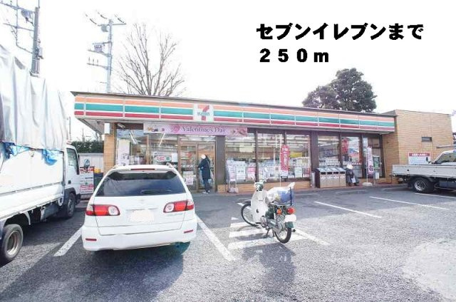 セルフィール　ＡＫＡＹＡＭＡの周辺|セブンイレブンまで250m