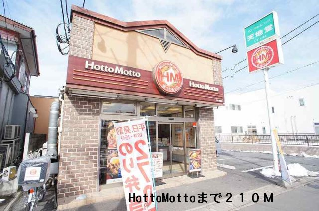 セルフィール　ＡＫＡＹＡＭＡの周辺|ホットモットまで210m
