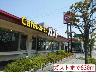 ラフィネ　リヴィエールの周辺|ガストまで630m