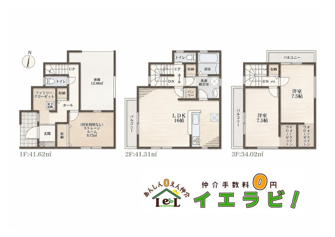 堺市東区西野　第6期　新築一戸建て
