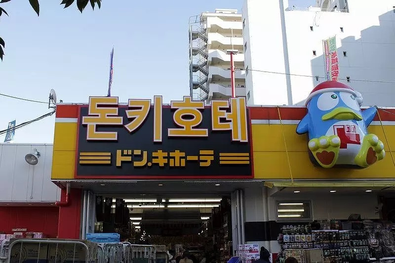 S1 クロス新宿東1の外観|





