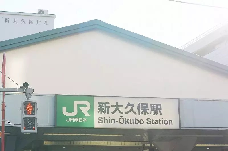 S1 クロス新宿東1のその他|






