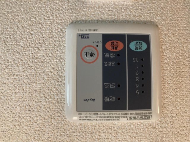 レオネクストさくのその他|浴室乾燥機パネル