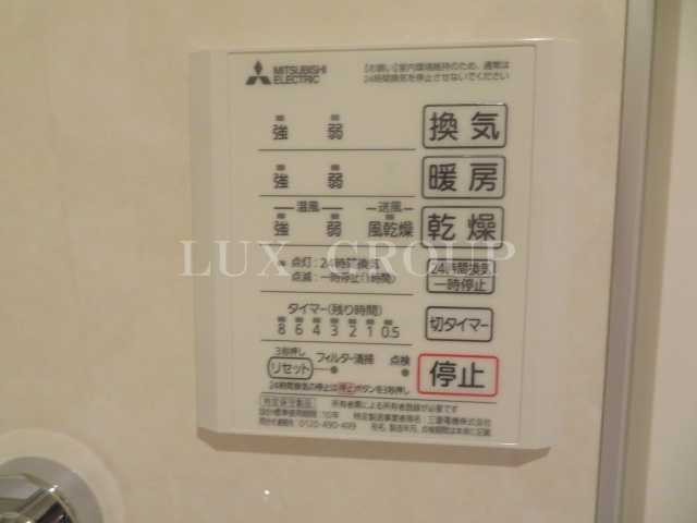 【設備】 | アグノス　エーナ