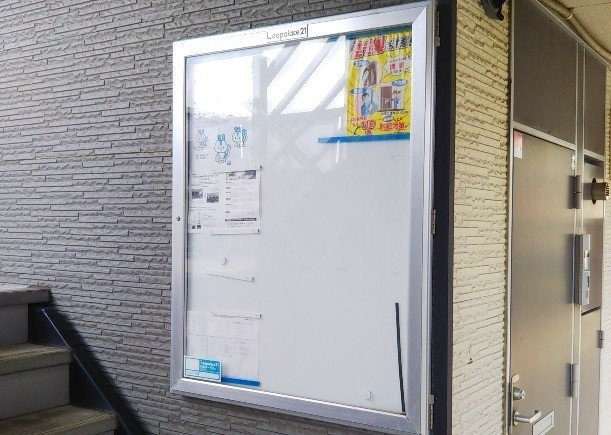 レオパレスサンロク東幕張のその他