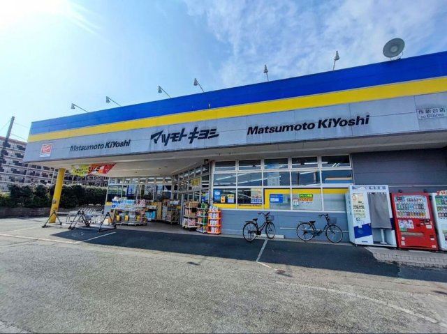 レオネクスト花見川の周辺