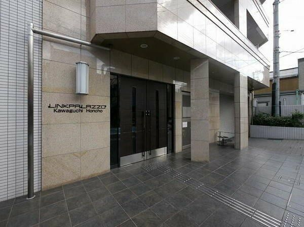 リンクパラッツォ　川口本町のエントランス